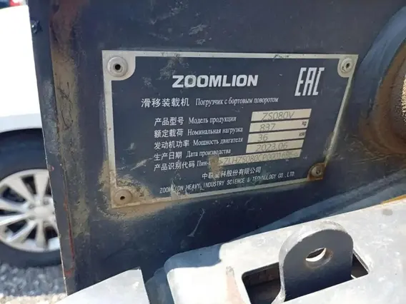 МИНИ-ПОГРУЗЧИК ZOOMLION, ZS080V 2023 года б/у фото 9