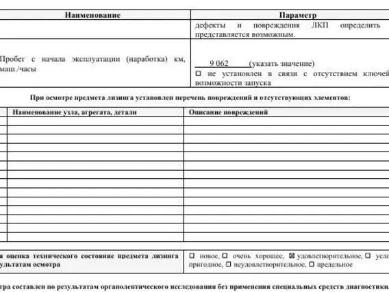 ПОГРУЗЧИК ФРОНТАЛЬНЫЙ LGCE L968F 2023 года б/у фото 8
