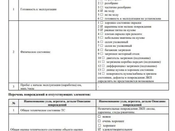 Установка вертикального дренажа CETEAU CTW-25-HV4 2023 года б/у фото 9