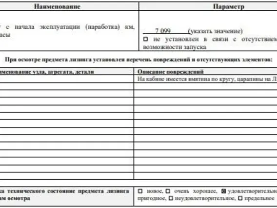 Гусеничный экскаватор SANY SY75C 2022 года б/у фото 8