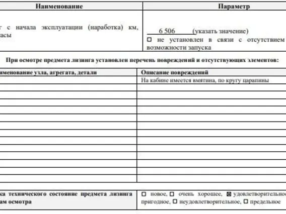 Гусеничный экскаватор SANY SY35U 2022 года б/у фото 8