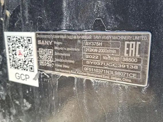 Гусеничный экскаватор SANY SY375H 2022 года б/у фото 7