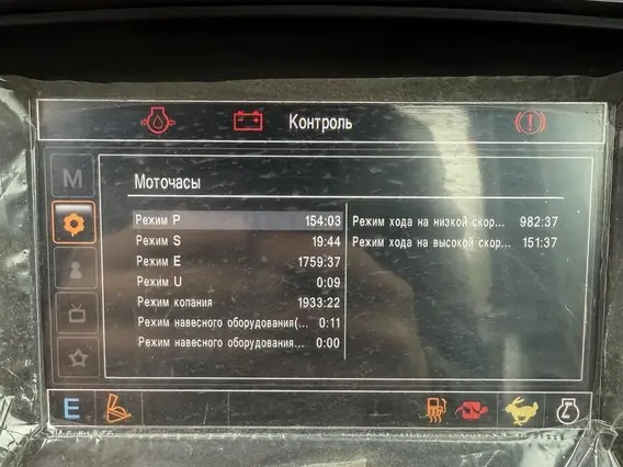 Экскаватор на колесном ходу HYUNDAI R180W-9S 2025 года б/у фото 8