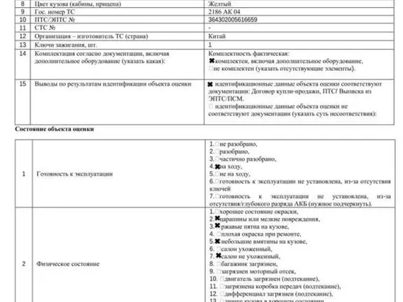Экскаватор на колесном ходу HYUNDAI R180W-9S 2025 года б/у фото 10