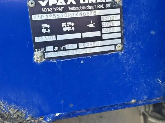 Вахтовый автобус Урал 32551-5013-73 2021 года б/у фото 6