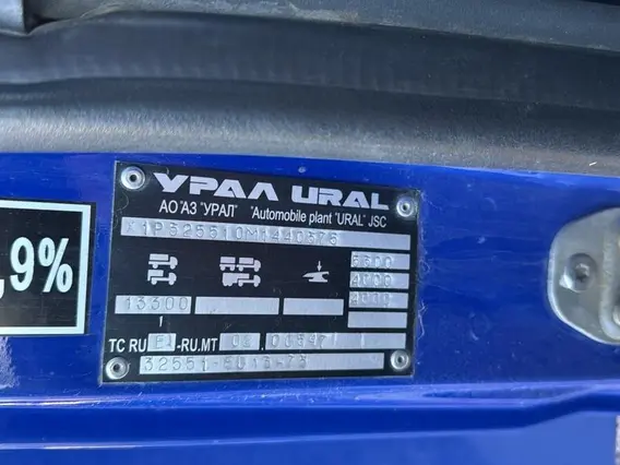Вахтовый автобус Урал 32551-5013-73 2021 года б/у фото 7