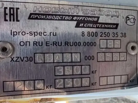 Грузовик легкий 3009A3 2022 года б/у фото 7