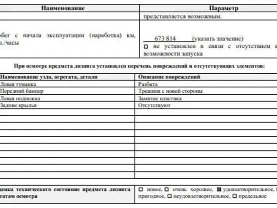 Седельный тягач КАМАЗ Т2640 2021 года б/у фото 11