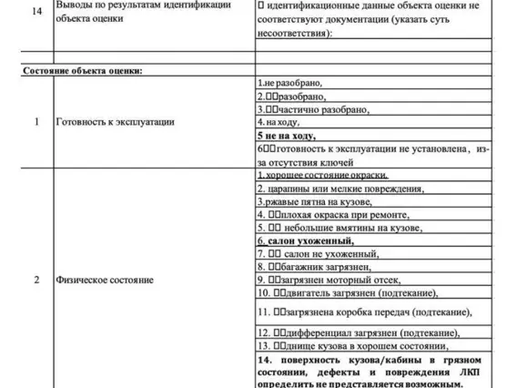 Тягач SITRAK C7H 2022 года б/у фото 14