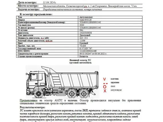 автосамосвал МАЗ 650128 2020 года б/у фото 4