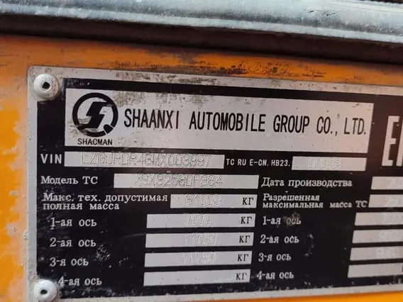 Специализированный, автомобиль-самосвал SHACMAN 2021 года б/у фото 8