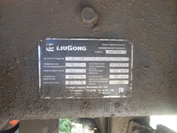 Карьерный самосвал LiuGong DW90A 2023 года б/у фото 9