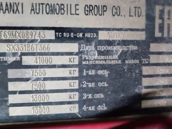 Специализированный, автомобиль - самосвал SHACMAN 2021 года б/у фото 7