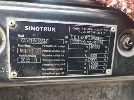 Специализированный, автомобиль-самосвал SITRAK C7H 2022 года б/у фото 2