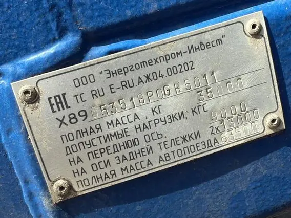 Автомобиль бортовой 653518 2023 года б/у фото 2