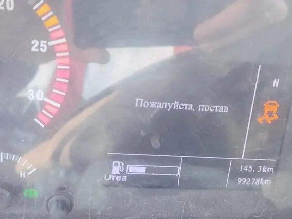 Специализированный, автомобиль-самосвал HOWO ZZ3327S3847E 2022 года б/у фото 2