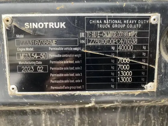 Специализированный, автомобиль - самосвал SITRAK C7 2023 года б/у фото 7