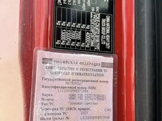 Автомобиль - самосвал HOWO T5G 2023 года б/у фото 6