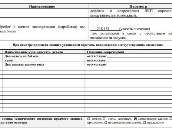 Автомобиль - самосвал HOWO T5G 2023 года б/у фото 8