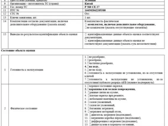 Специализированный, автосамосвал SHACMAN SX32586T384C 2022 года б/у фото 11