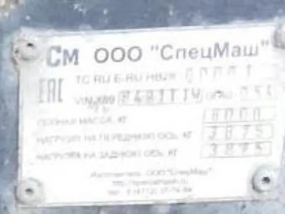 Тентованный прицеп Спецмаш 8491Т1 2021 года б/у фото 6