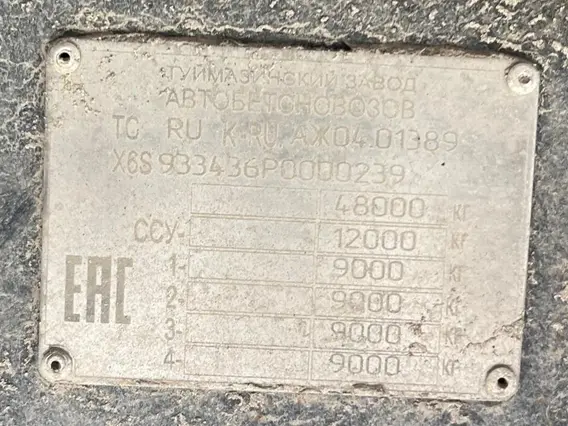 Полуприцеп-зерновоз ТЗА 933436 2023 года б/у фото 2