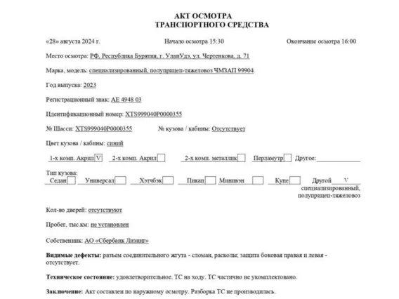 Полуприцеп-тяжеловоз ЧМЗАП-99904 2023 года б/у фото 8