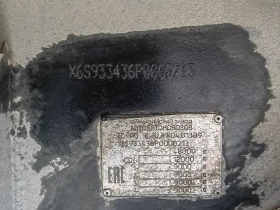 Полуприцеп-зерновоз ТЗА 933436 2023 года б/у фото 4