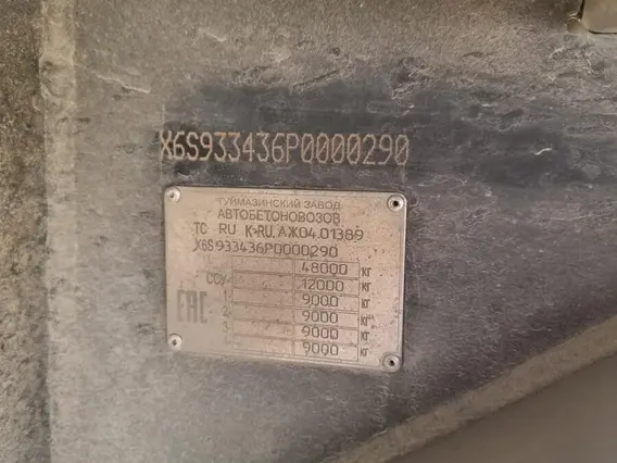 Полуприцеп-зерновоз ТЗА 933436 2023 года б/у фото 5