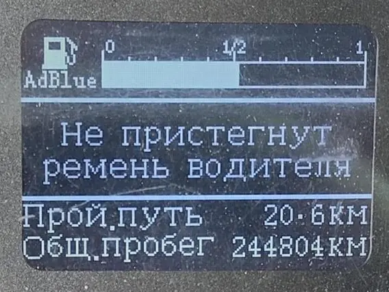 Специализированный, рефрижератор 538931 2020 года б/у фото 7