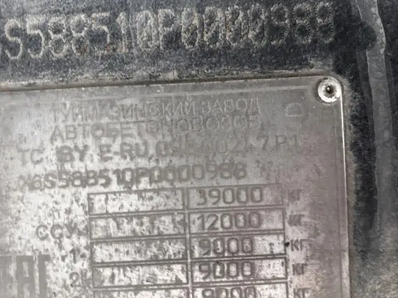 Специализированный, полуприцеп-шторный 588510 2023 года б/у фото 6