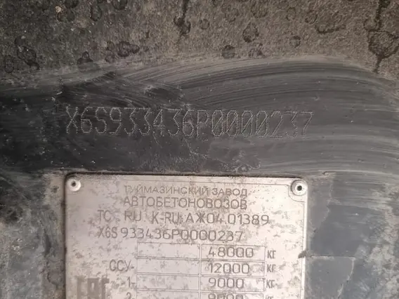 Полуприцеп-зерновоз ТЗА 933436 2023 года б/у фото 5