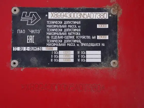 Специализированный полуприцеп-тяжеловоз HARTUNG 943053 2022 года б/у фото 9