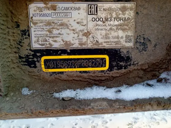 Самосвальный полуприцеп Тонар 95892 2023 года б/у фото 2
