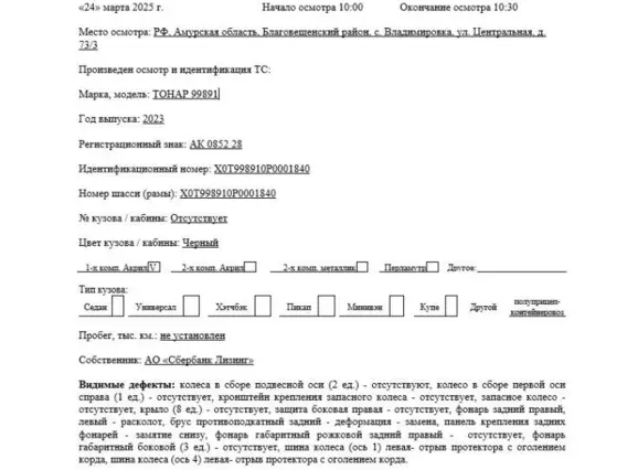 Специализированный, полуприцепконтейнеровоз ТОНАР 99891 2023 года б/у фото 2