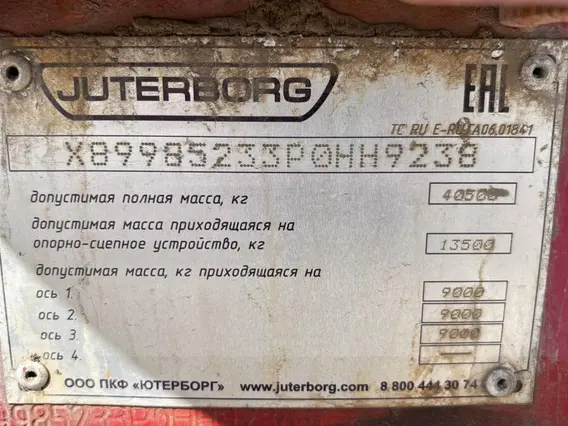 Полуприцеп-трал Juterborg 985233 2023 года б/у фото 7