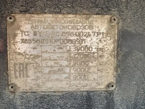 Прицеп 588510 2023 года б/у фото 2