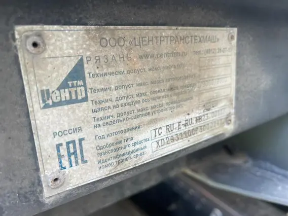 Тентованный полуприцеп CTTM Cargoline 932200-52.00.00.000 2023 года б/у фото 9