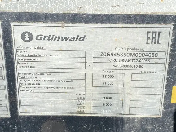 Самосвальный полуприцеп Grunwald 9453-0000010-50 2021 года б/у фото 8