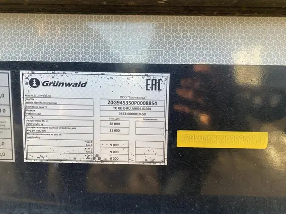 Специализированный, прицеп - самосвал GRUNWALD 9453- 0000010-50 2023 года б/у фото 4