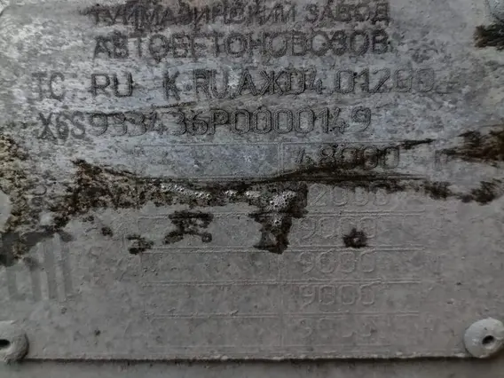 Полуприцеп-зерновоз ТЗА 933436 2023 года б/у фото 16