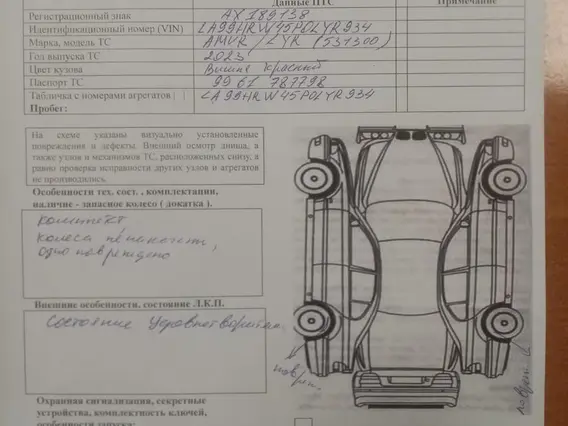Полурицеп, специализированный для перевозки колесно-гусеничной техники, AMUR 2023 года б/у фото 12
