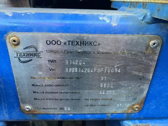 Пищевой полуприцеп-цистерна Техникс 914204 2024 года б/у фото 12