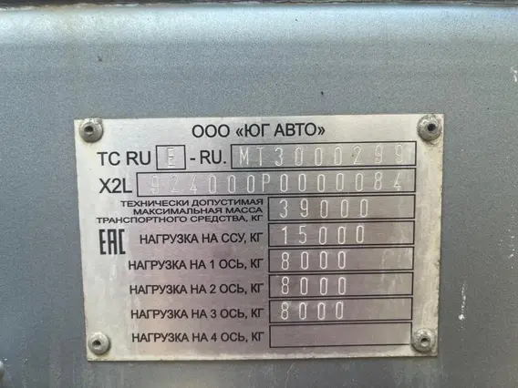 Самосвальный полуприцеп ЮГ АВТО 924000 2023 года б/у фото 7