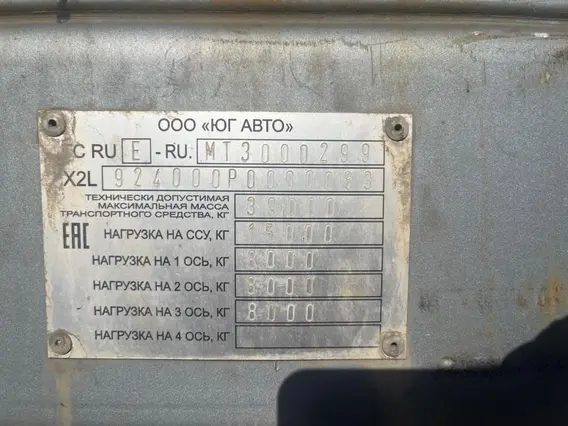 Самосвальный полуприцеп ЮГ АВТО 924000 2023 года б/у фото 4
