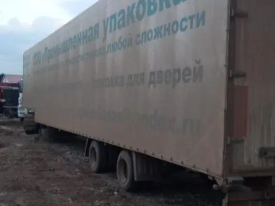 Тентованный полуприцеп ПрофТРЕЙЛЕР 86601B 2023 года б/у