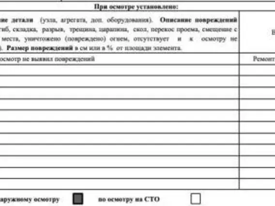 Полуприцеп-цистерна УралСпецТранс 94657L 2023 года б/у фото 10