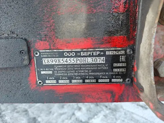 Полуприцеп-трал Berger 9854-0000050-05 2023 года б/у фото 9