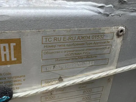 Прицеп KOLUMAN S30 2024 года б/у фото 8