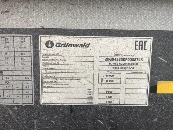 Полуприцеп - самосвал GRUNWALD 9453-0000010-50 2023 года б/у фото 8
